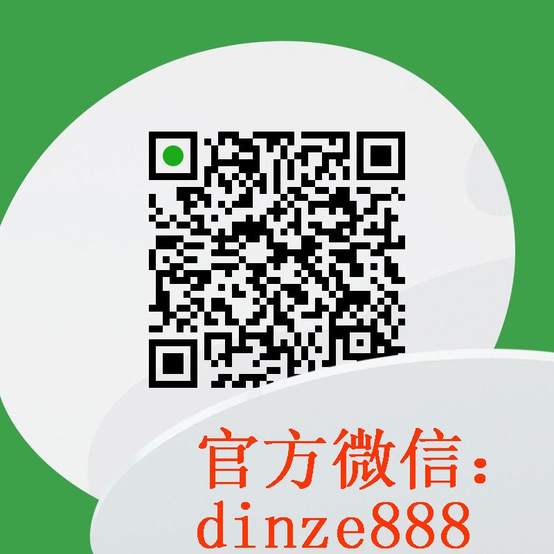 鼎智知識產權